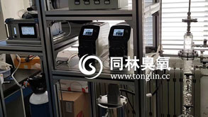 臭氧實(shí)驗(yàn)一體化裝置現(xiàn)場(chǎng)